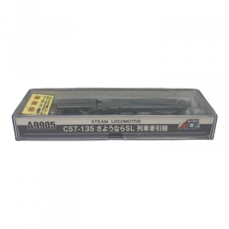 MICRO ACE (マイクロエース) C57-135 さようならSL 列車牽引機 Nゲージ
