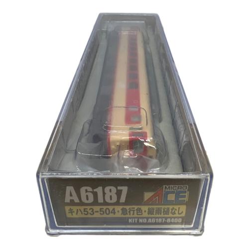 MICRO ACE (マイクロエース) キハ53-504・急行色・縦雨樋なし Nゲージ A6187