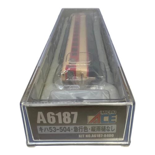MICRO ACE (マイクロエース) キハ53-504・急行色・縦雨樋なし Nゲージ A6187