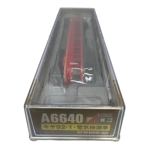 MICRO ACE (マイクロエース) キヤ92-1・電気検測者 Nゲージ A6640