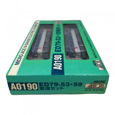 MICRO ACE (マイクロエース) ED79-53・59重連セット Nゲージ A0190