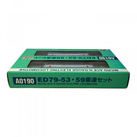 MICRO ACE (マイクロエース) ED79-53・59重連セット Nゲージ A0190