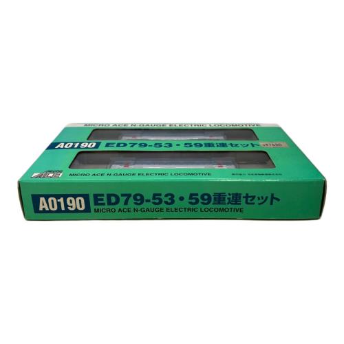 MICRO ACE (マイクロエース) ED79-53・59重連セット Nゲージ A0190