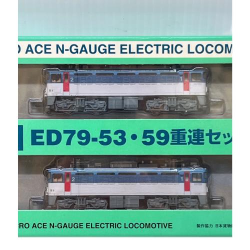 MICRO ACE (マイクロエース) ED79-53・59重連セット Nゲージ A0190