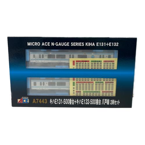 MICRO ACE (マイクロエース) キハE131-500番台+キハE132-500番台 Nゲージ A7443