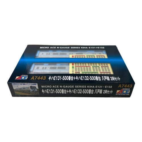 MICRO ACE (マイクロエース) キハE131-500番台+キハE132-500番台 Nゲージ A7443
