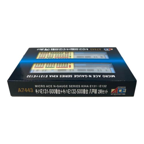 MICRO ACE (マイクロエース) キハE131-500番台+キハE132-500番台 Nゲージ A7443