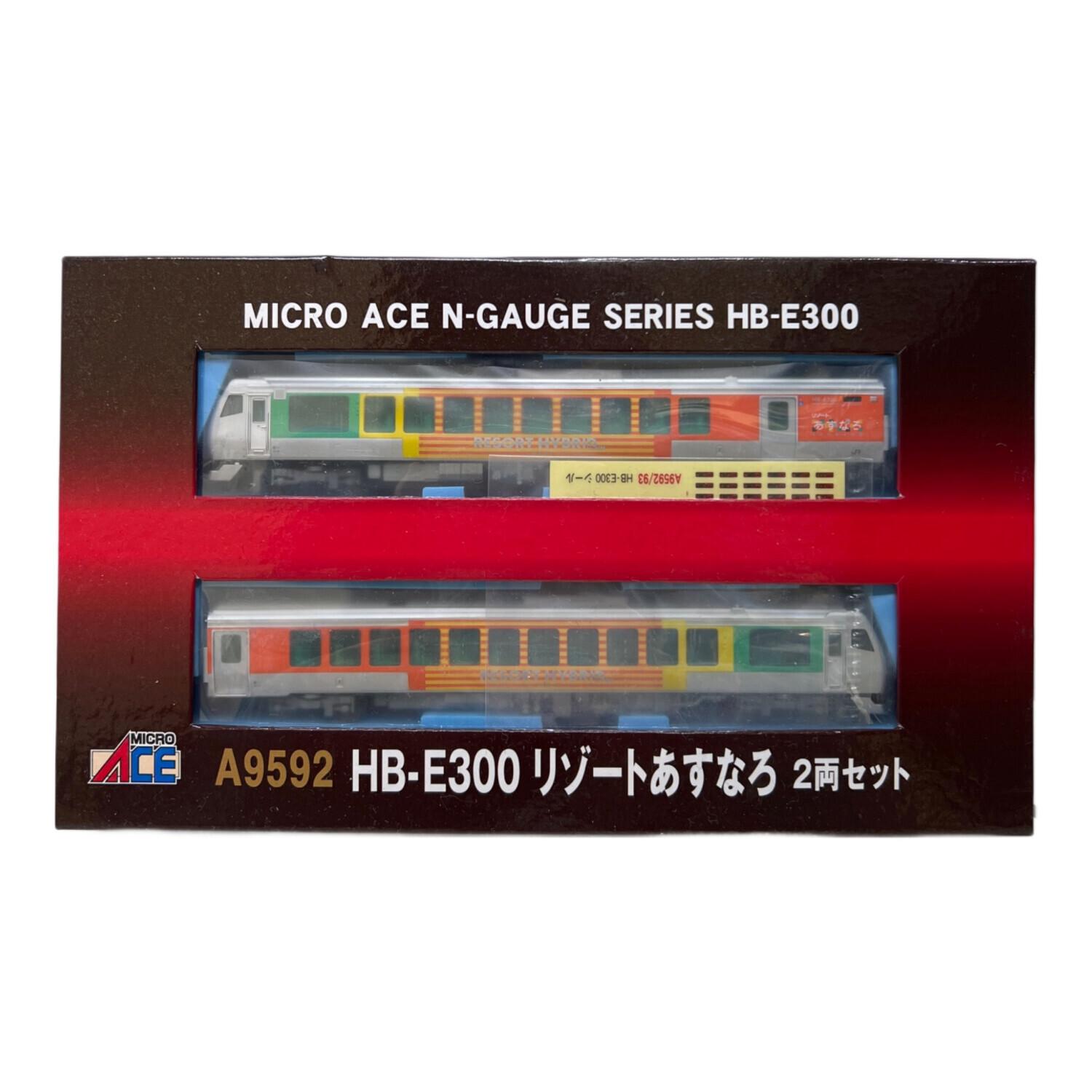 MICRO ACE (マイクロエース) HB-E300形 リゾートあすなろ Nゲージ