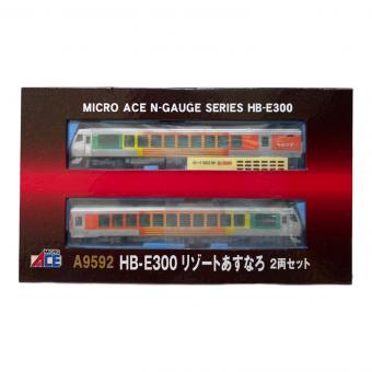 MICRO ACE (マイクロエース) HB-E300形 リゾートあすなろ Nゲージ A9592