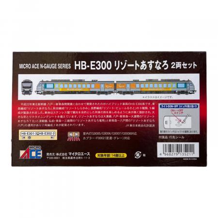 MICRO ACE (マイクロエース) HB-E300形 リゾートあすなろ Nゲージ