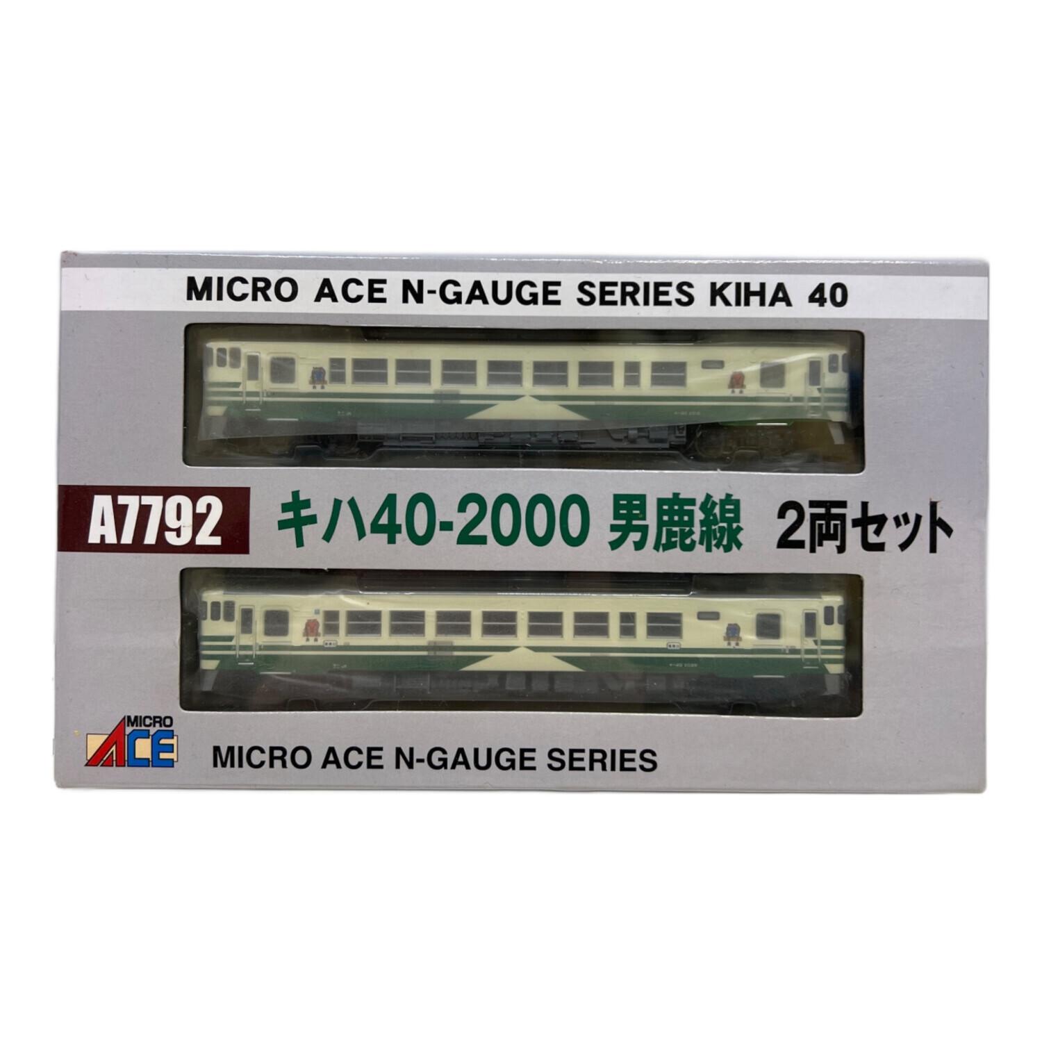 MICRO ACE (マイクロエース) キハ40-2000 男鹿線 2両セット Nゲージ