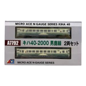 MICRO ACE (マイクロエース) キハ40-2000 男鹿線 2両セット Nゲージ A7792