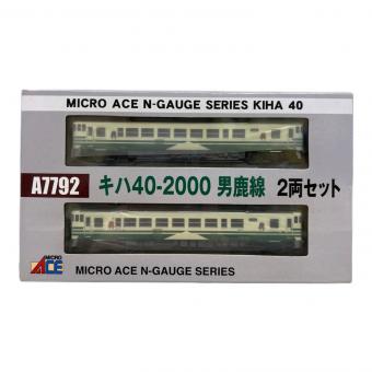 MICRO ACE (マイクロエース) キハ40-2000 男鹿線 2両セット Nゲージ A7792