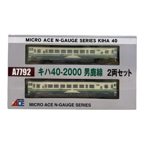MICRO ACE (マイクロエース) キハ40-2000 男鹿線 2両セット Nゲージ A7792