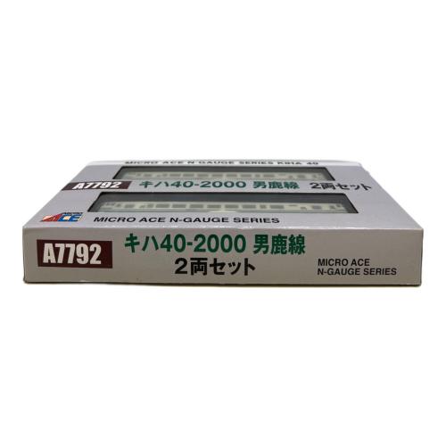 MICRO ACE (マイクロエース) キハ40-2000 男鹿線 2両セット Nゲージ A7792