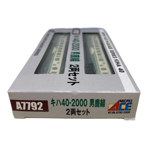 MICRO ACE (マイクロエース) キハ40-2000 男鹿線 2両セット Nゲージ A7792