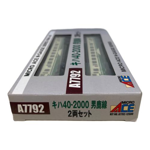 MICRO ACE (マイクロエース) キハ40-2000 男鹿線 2両セット Nゲージ A7792