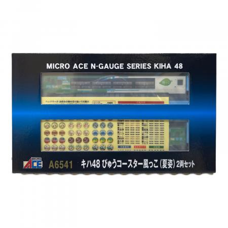 たかはし出品　4枚 MICRO ACE (マイクロエース) キハ48びゅうコースター風っこ 夏姿 2両