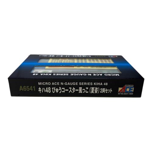MICRO ACE (マイクロエース) キハ48びゅうコースター風っこ 夏姿 2両セット Nゲージ A6541