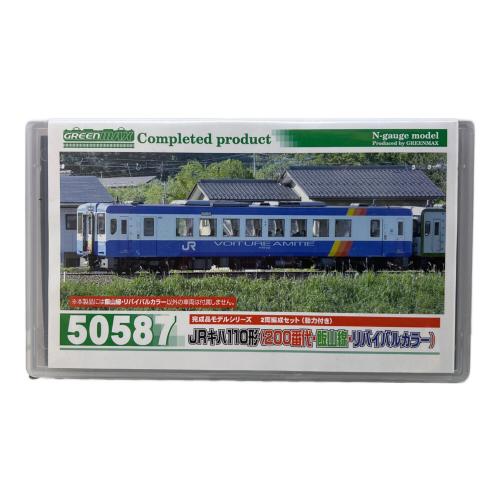 GREEN MAX (グリーンマックス) JRキハ110形 Nゲージ 50587