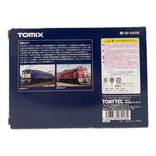TOMIX (トミックス) 国鉄 EF64形電気機関車 77号機・お召塗装 Nゲージ 97913