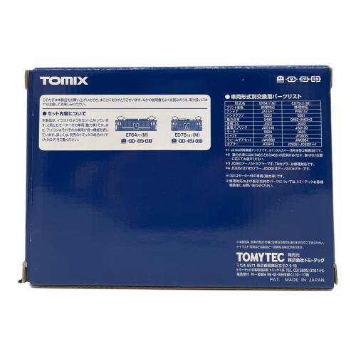 TOMIX (トミックス) 国鉄 EF64形電気機関車 77号機・お召塗装 Nゲージ 97913