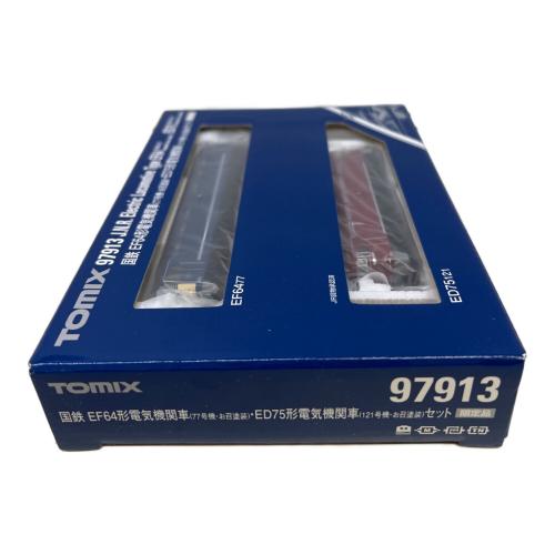 TOMIX (トミックス) 国鉄 EF64形電気機関車 77号機・お召塗装 Nゲージ 97913