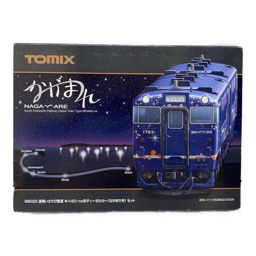 TOMIX (トミックス) 道南いさりび鉄道 キハ40 1700形 Nゲージ 98022