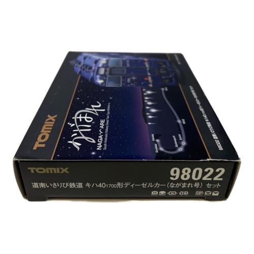 TOMIX (トミックス) 道南いさりび鉄道 キハ40 1700形 Nゲージ 98022