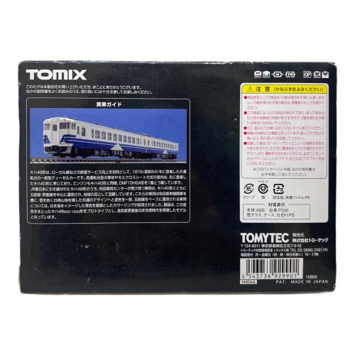 TOMIX (トミックス) JRキハ48 500形 ディーゼルカー Nゲージ 92990