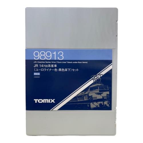 TOMIX (トミックス) JR14 700系客車 Nゲージ 98913 限定品