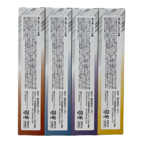 COCO壱番屋 ウルトラマン スプーン コンプリート4本セット