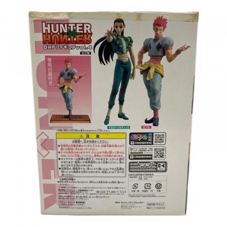 バンプレスト ハンターハンター DXFフィギュア vol.4 ヒソカ HUNTER×HUNTER (ハンター×ハンター) ヒソカ DXFフィギュア vol.4 ※箱