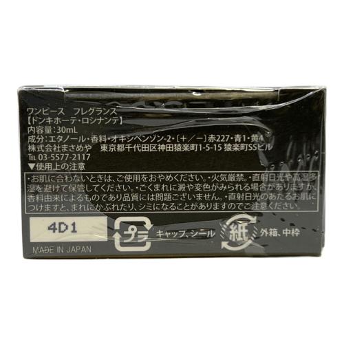 ONE PIECE (ワンピース) フレグランス 30ml ドンキホーテ・ロシナンテ