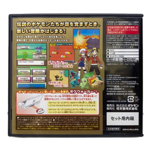 ポケットモンスターハートゴールド DS用ソフト CERO A (全年齢対象)