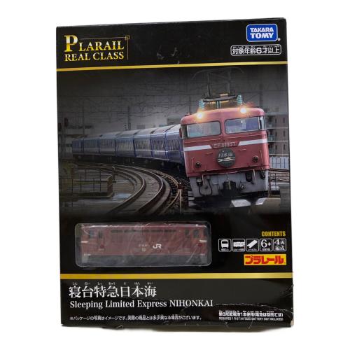 TOMY (トミー) リアルクラス 寝台特急日本海 プラレール 箱傷み有