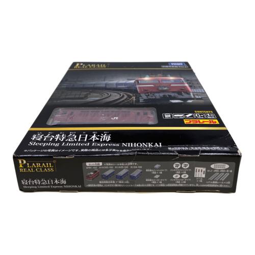TOMY (トミー) リアルクラス 寝台特急日本海 プラレール 箱傷み有