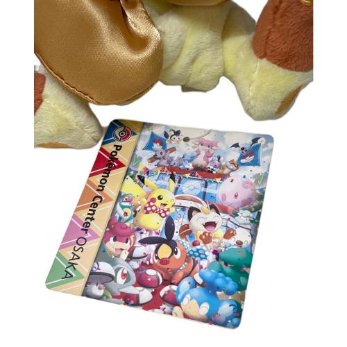 Pokemon Center (ポケモンセンター) ニャース ヌイグルミ 大阪限定