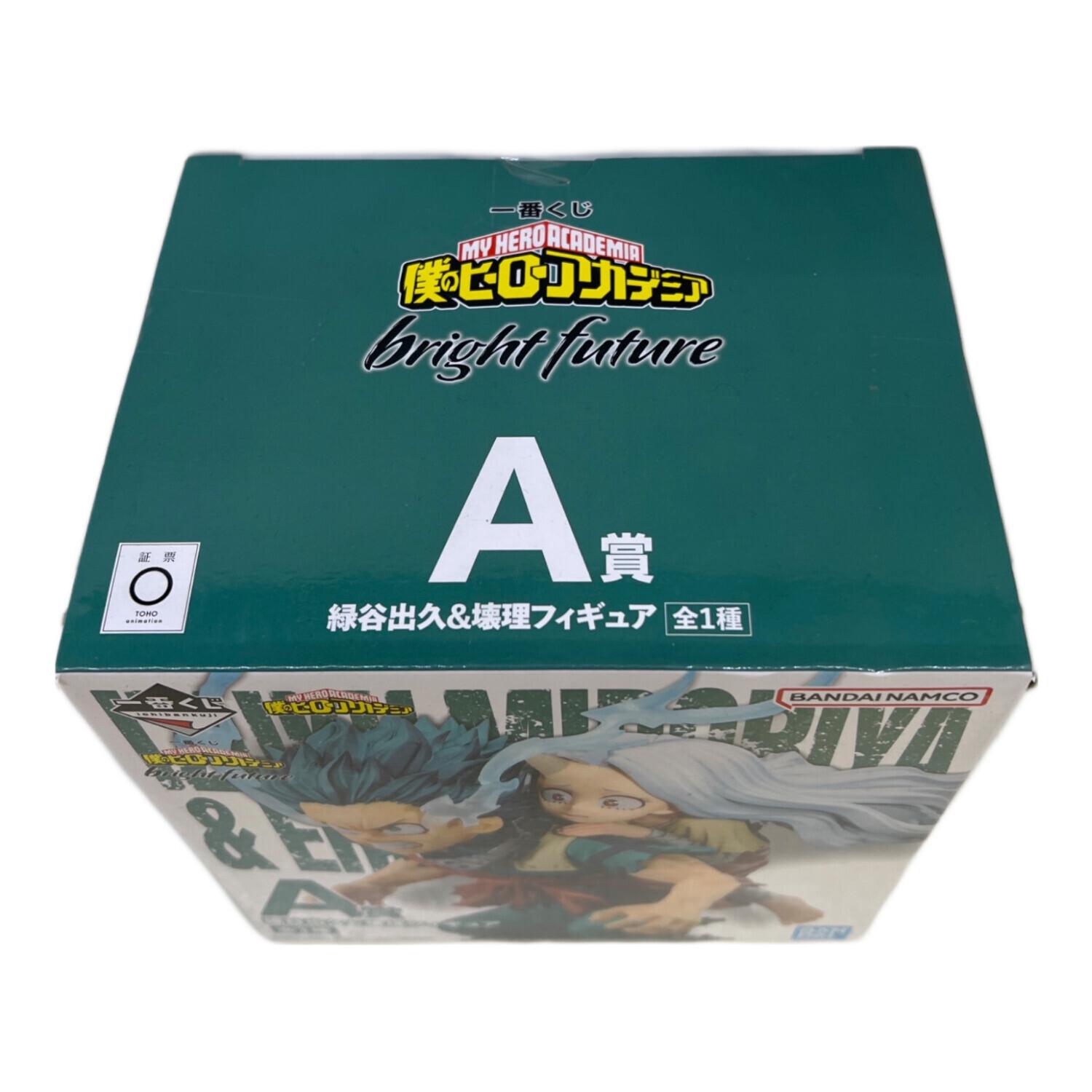 僕のヒーローアカデミア (ボクノヒーローアカデミア) 緑谷出久＆壊理