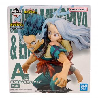 僕のヒーローアカデミア (ボクノヒーローアカデミア) 緑谷出久＆壊理 フィギュア bright future