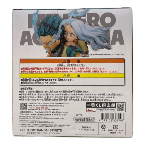 僕のヒーローアカデミア (ボクノヒーローアカデミア) 緑谷出久＆壊理 フィギュア bright future