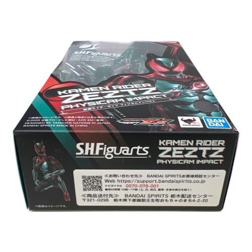 S.H.Figuarts (エスエイチフィギュアーツ) フィギュア 仮面ライダーゼッツ フィジカムインパクト