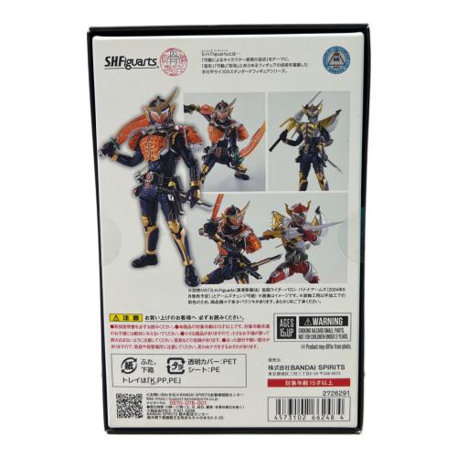 S.H.Figuarts (エスエイチフィギュアーツ) フィギュア (真骨彫製法) 仮面ライダー鎧武 オレンジアームズ 『仮面ライダー鎧武』