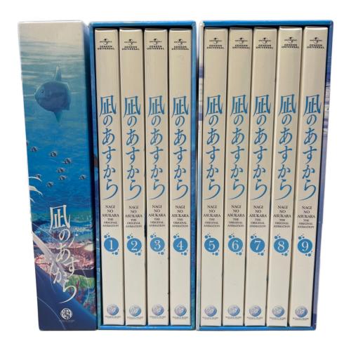 9巻セット 凪のあすから 〇