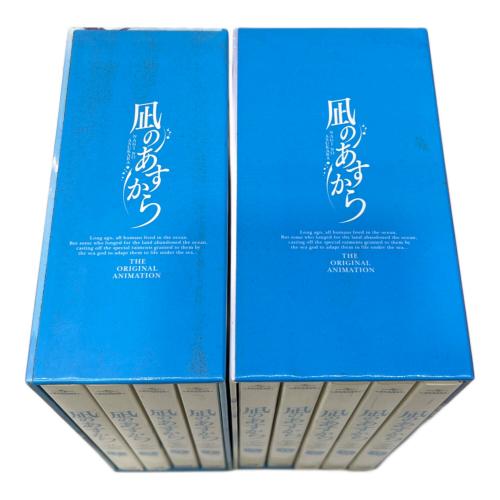 9巻セット 凪のあすから 〇