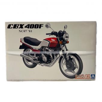 アオシマ 1/12 ホンダ NC07 CBX400F パールキャンディレッド/パールシェルホワイト ’81 プラモデル