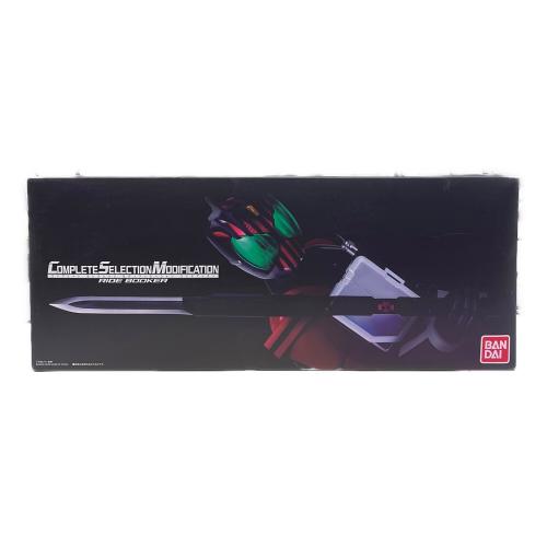 ライドブッカー 仮面ライダー CSM