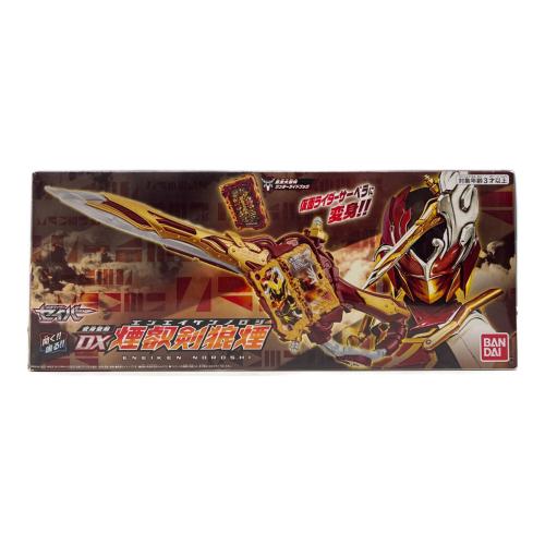 DX煙叡剣狼煙 仮面ライダー プレミアムバンダイ限定