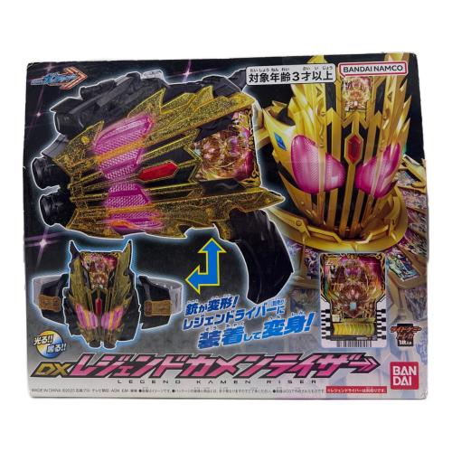 DXレジェンドカメンライザー 仮面ライダー