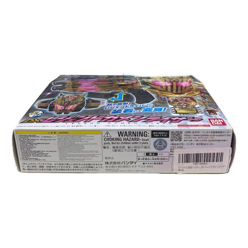 DXレジェンドカメンライザー 仮面ライダー
